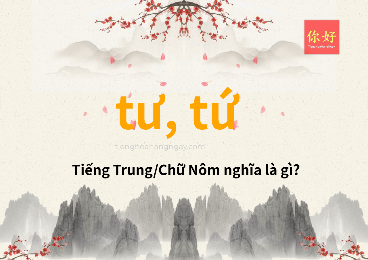 tư, tứ tiếng Trung là gì?